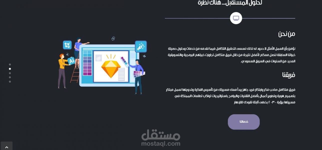موقع شركة وردبريس