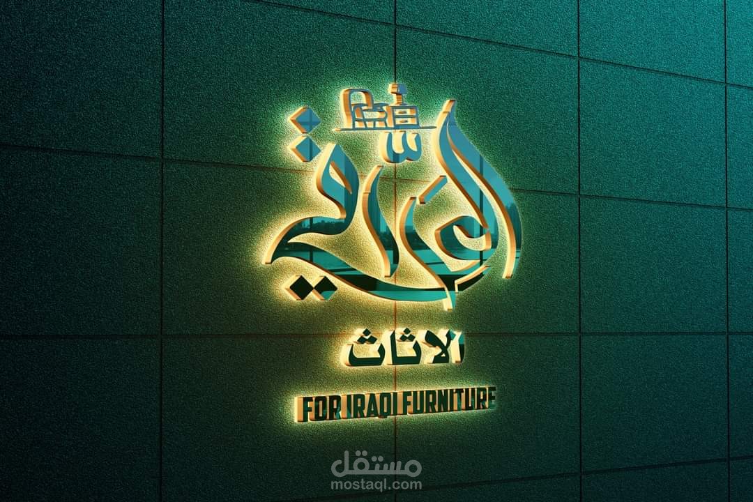 تصاميم