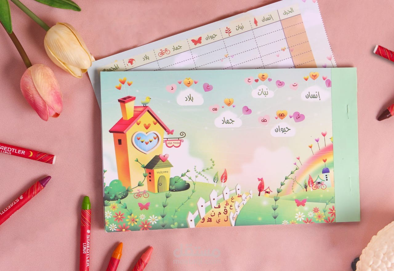 أقدم تجارب ممتعة ومفيدة من خلال تصميم إعلانات سوشيال ميديا مبهرة وكتيبات تعليمية جذابة للأطفال. دعني أساعدك في إبراز أفكارك بملفات تعريفية احترافية تترك انطباعًا لا يُنسى!