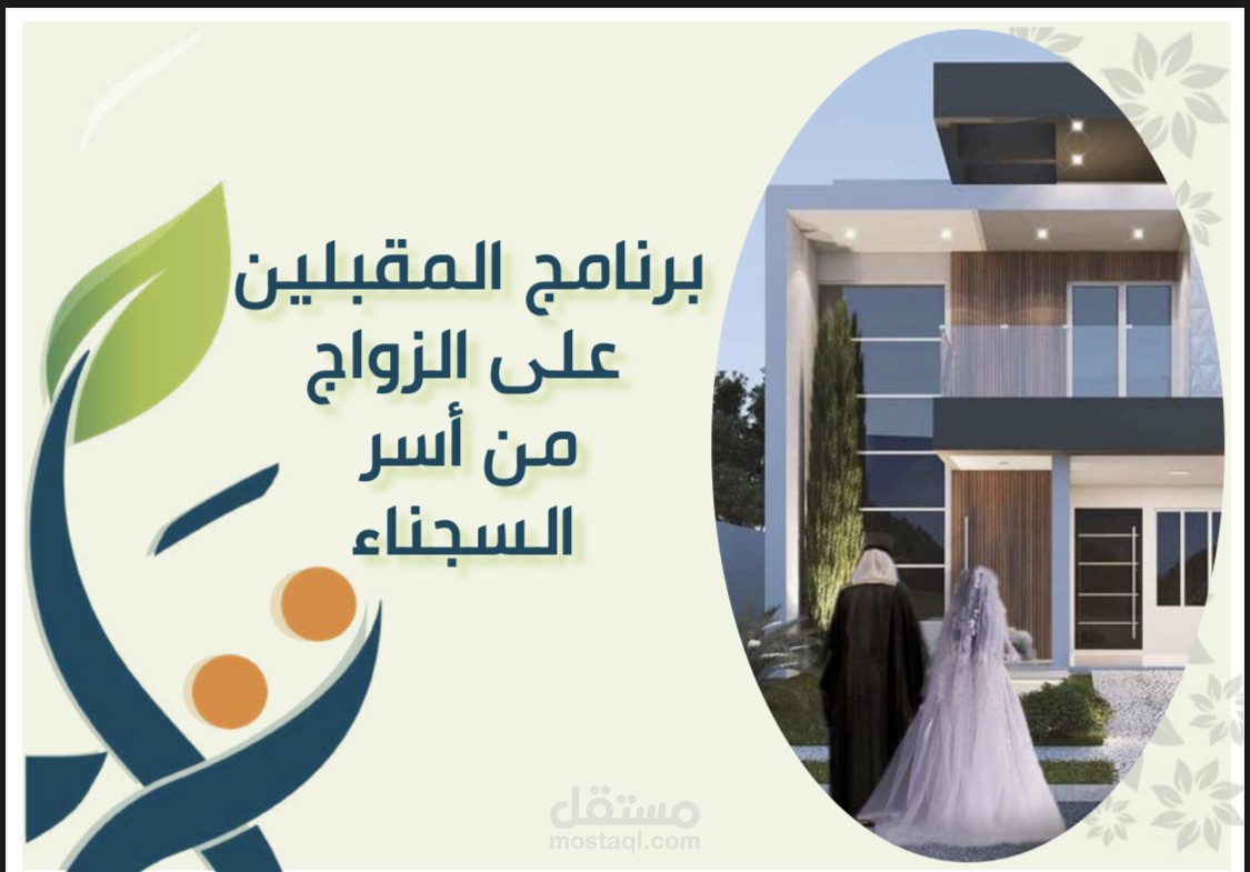 نماذج من اعمالي