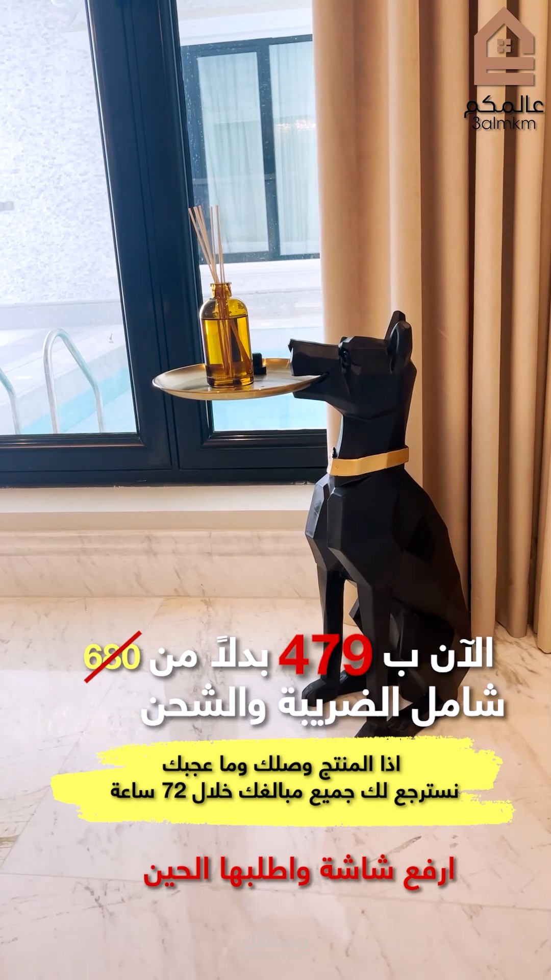 Dog Table AD