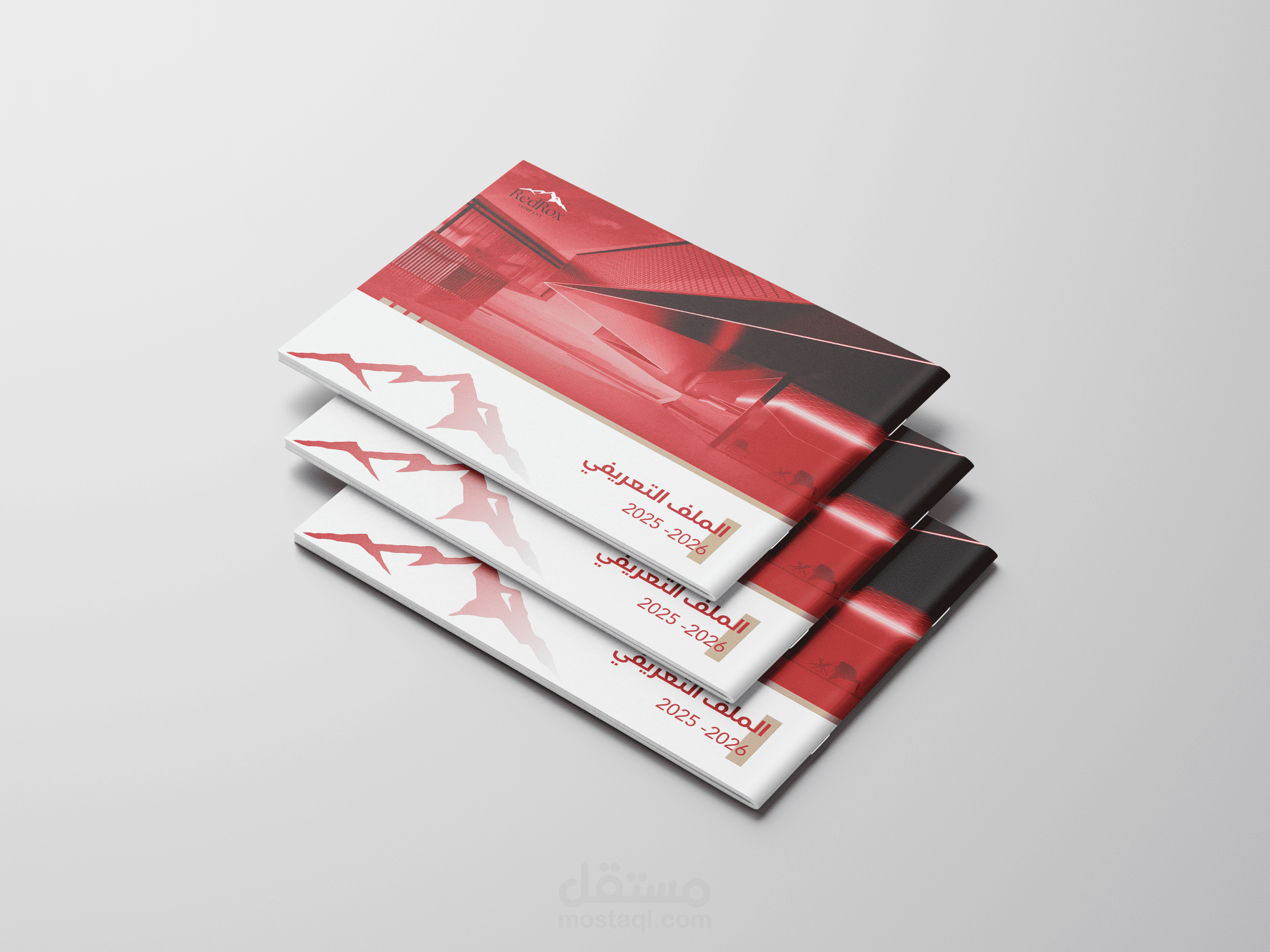 Company Profile - ملف تعريفي