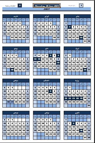 Calendar