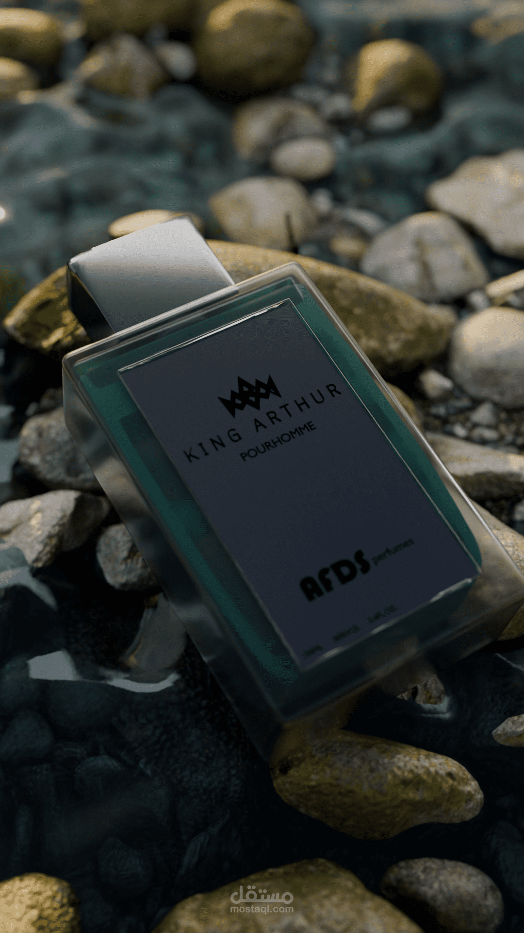 تصميم عطر 3D مع فيديو إعلان احترافي