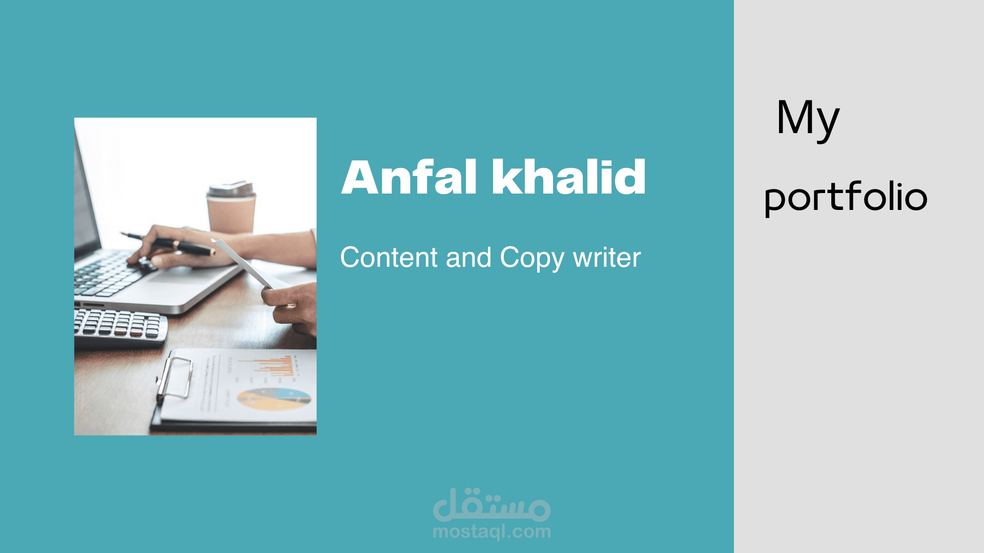 معرض أعمال يضم أهم أعمالي في مجال كتابة المحتوى