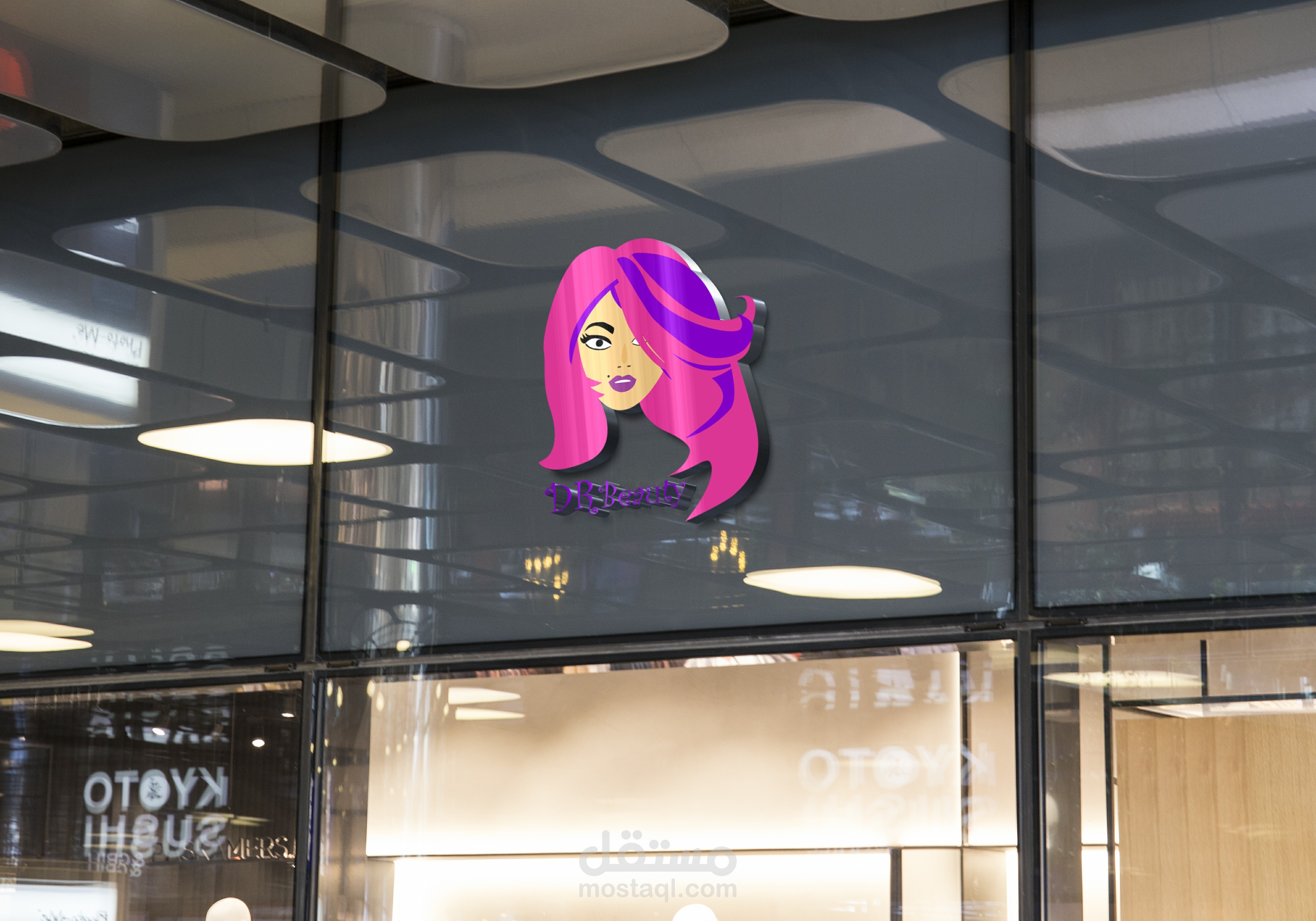 لوجو لصالون تجميل