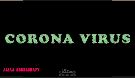 موشن جرافيك