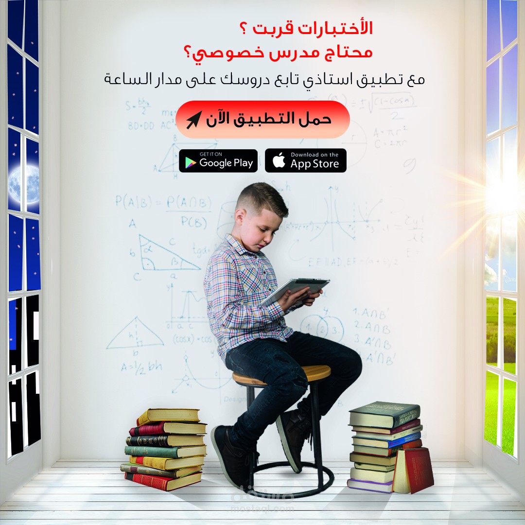 تصميم وهمي