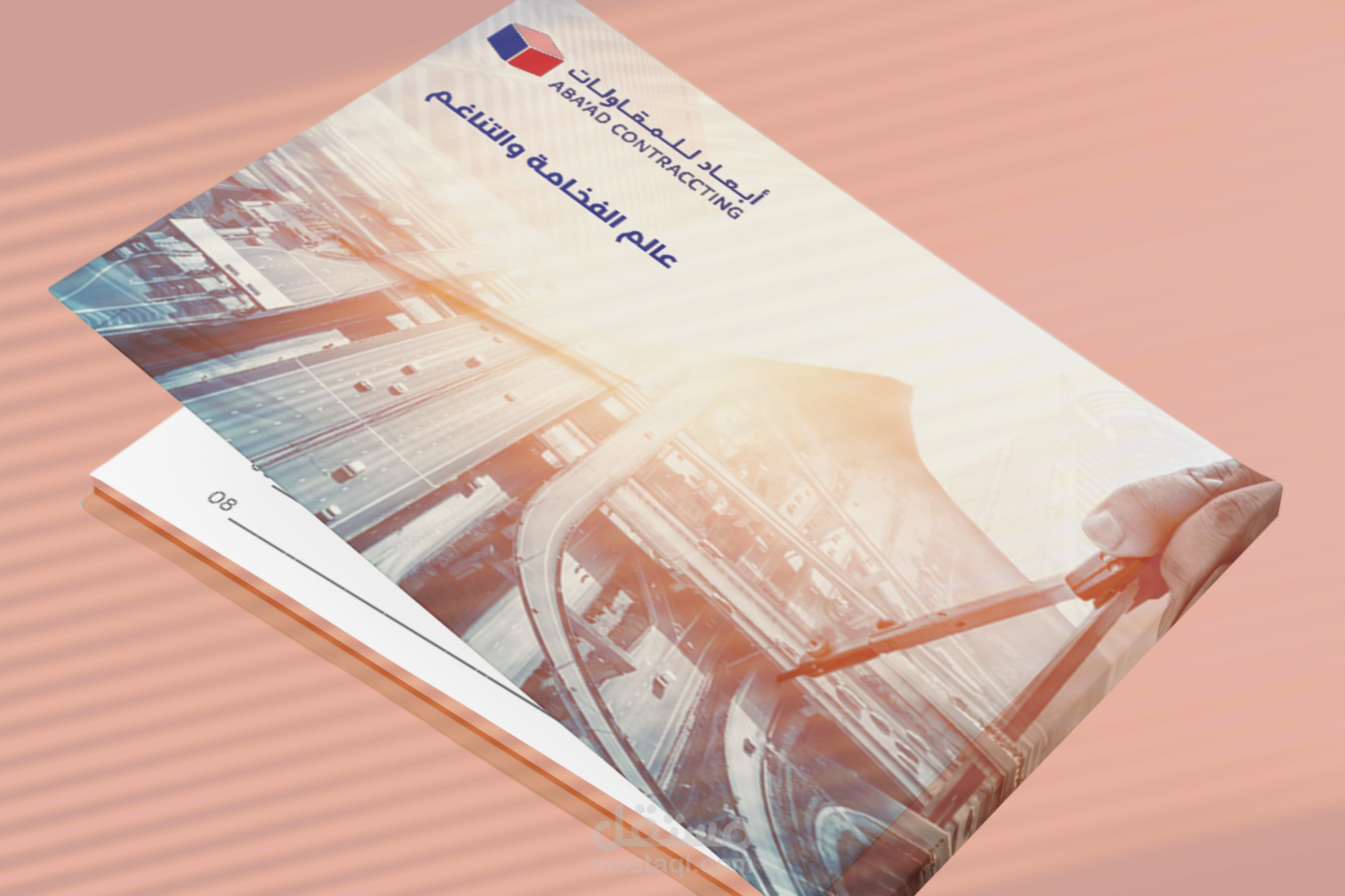 تصميم بروفايل شركة مثالي جذّاب