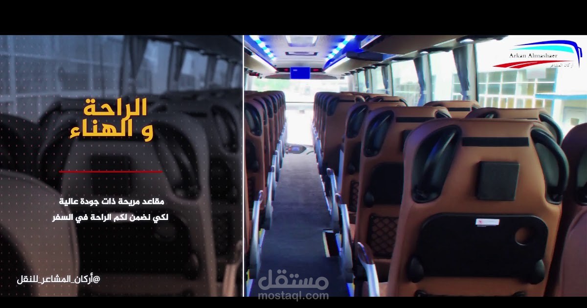 فيديو إعلاني