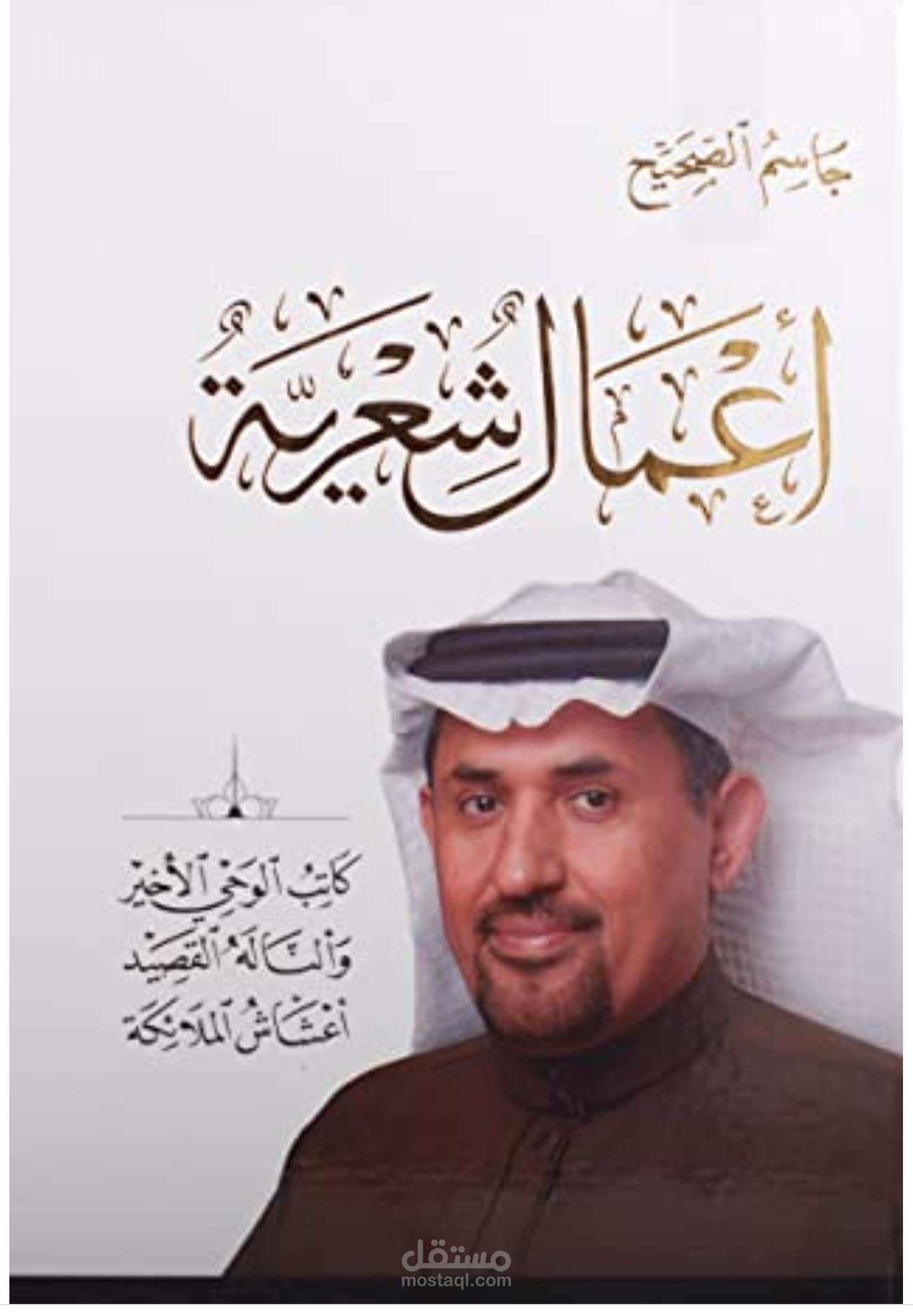حوارية مع اللغة العربي في يومها العالمي