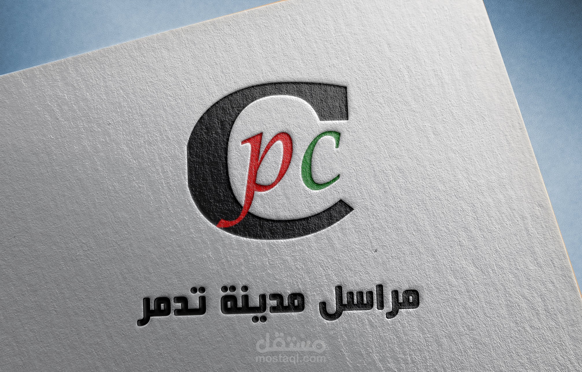 عمل لوجو (شعار ) لمنصة إعلامية