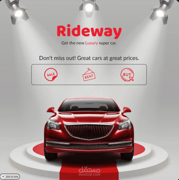 تصميم موقع إلكتروني لتأجير السيارات (Rideway)
