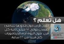 مدونة الكترونية