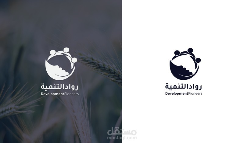 تصميم لوجو احترافي و تسليم العميل ملفات ai. psd المفتوحه