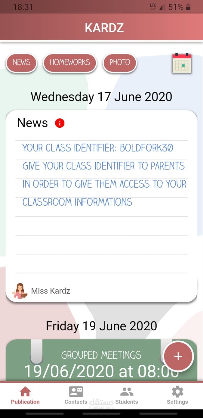 تطبيق جوال لإدارة علاقة الآباء مع المعلمين في المدارس الابتدائية