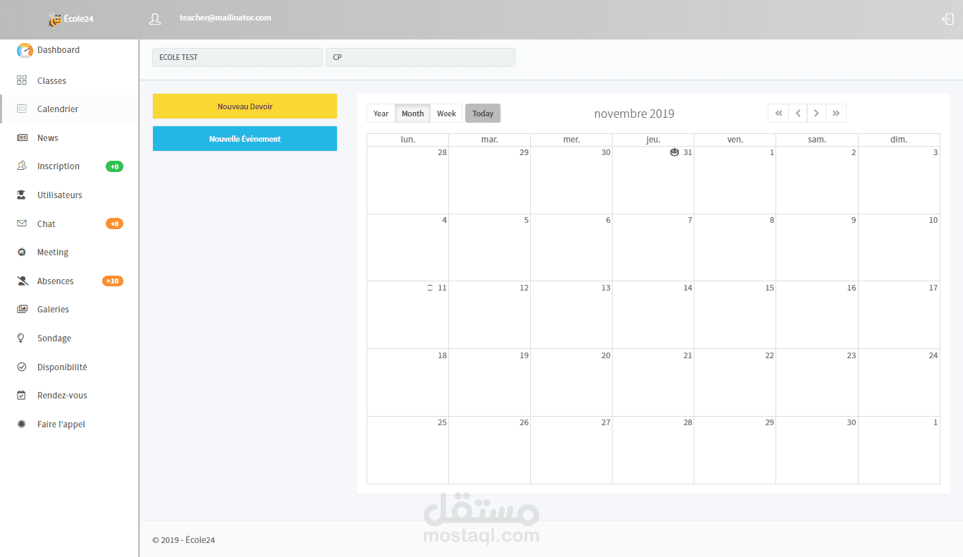 لوحة تحكم لإدارة المدارس الإبتدائية