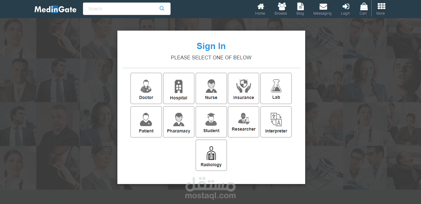 منصة ويب للمواعيد الطبية