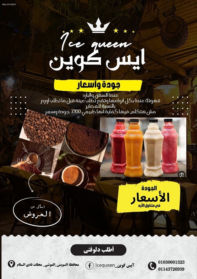 آدارة كامله لمشروع شركه تجارة وتوزيع