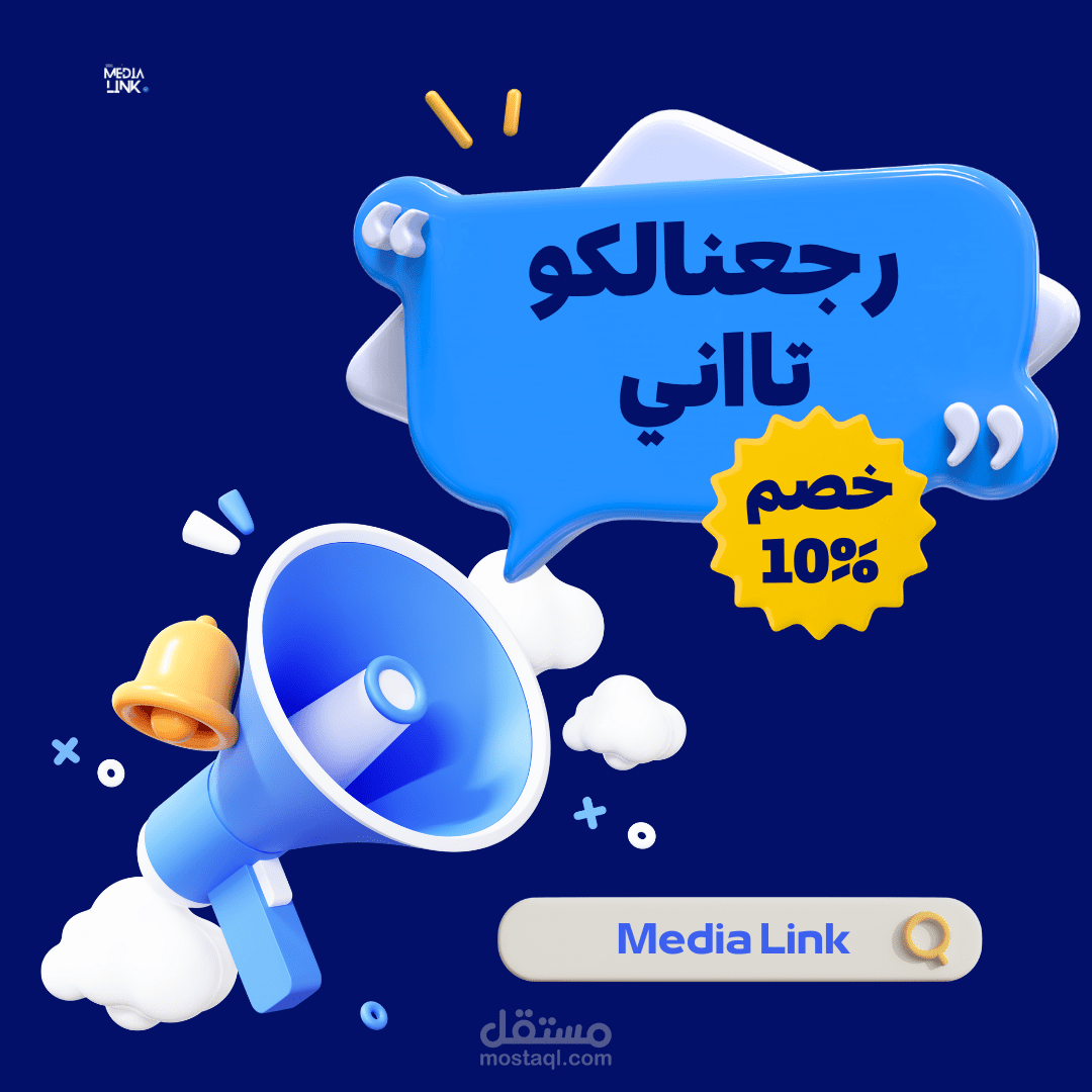 تصميم منشور