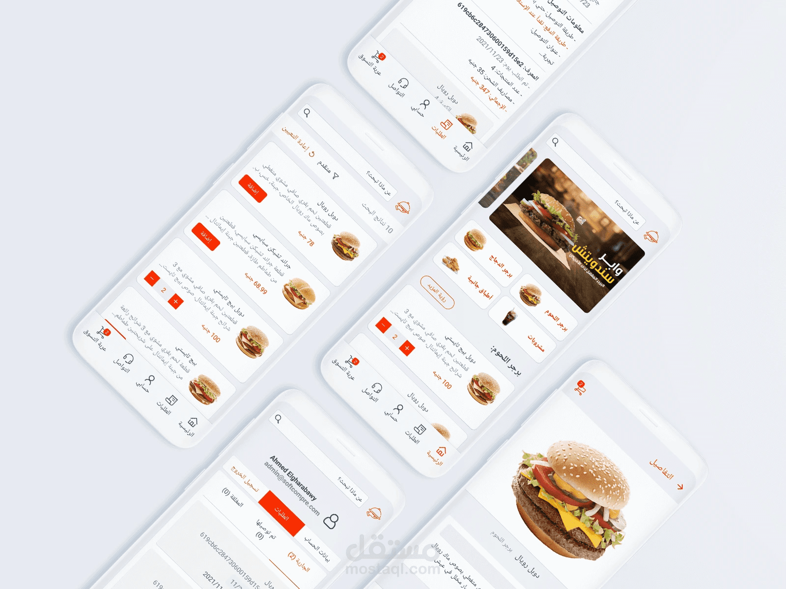 تطبيق iOS, Android مخصص للمطاعم