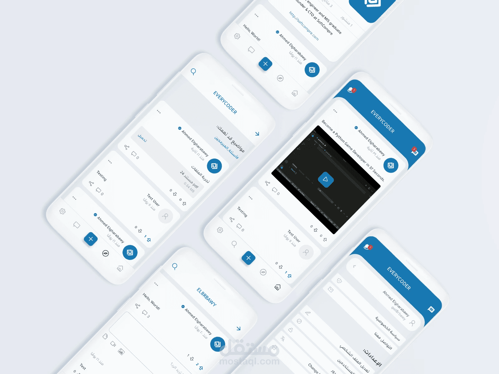 تطبيق لمنصة تواصل اجتماعي iOS, Android