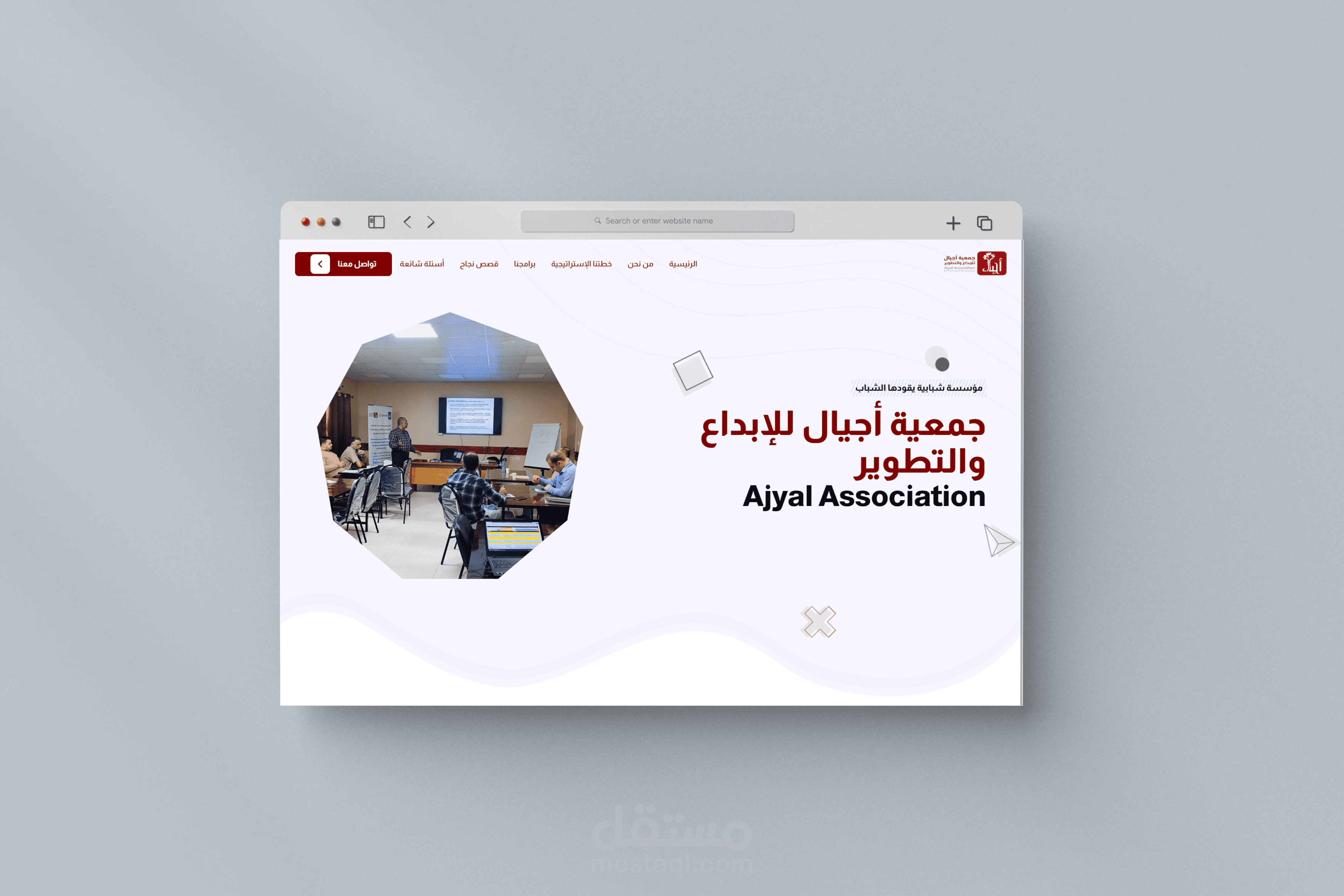 موقع ولوحة تحكم لجمعية