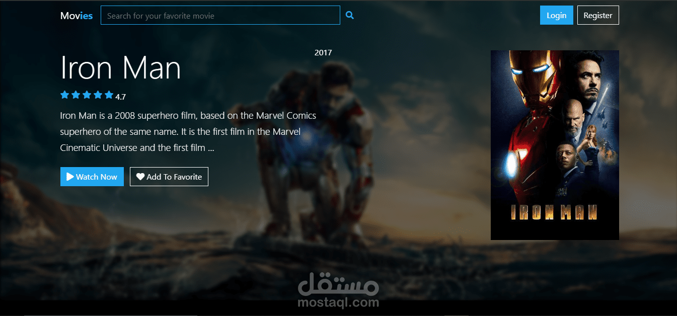 تصميم موقع افلام