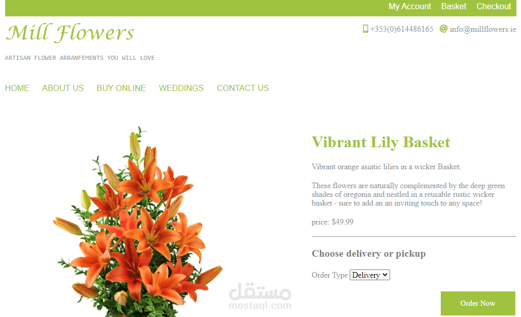 تصميم متجر ازهار