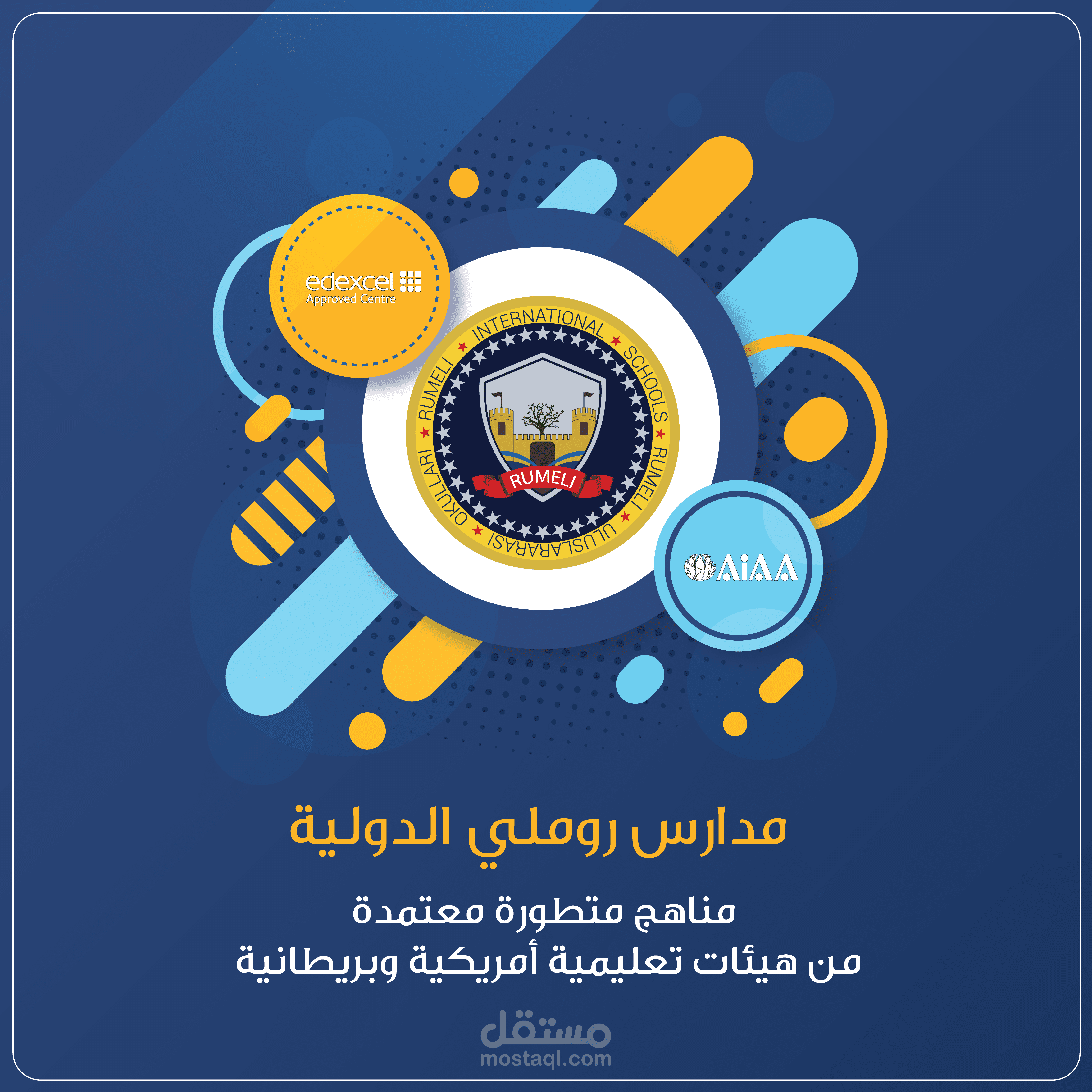 تصميم بوسترات إعلانية