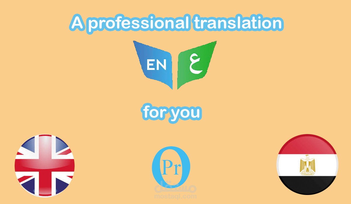 صورة لخدمة ترجمة