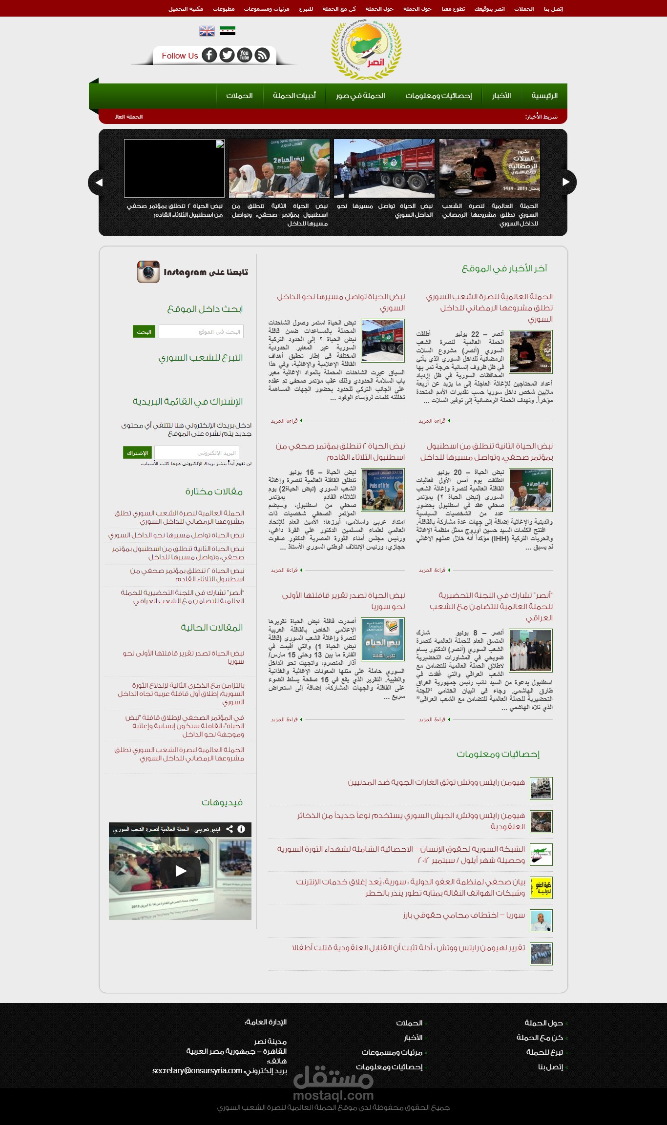 تصميم وبرمجة موقع اخباري