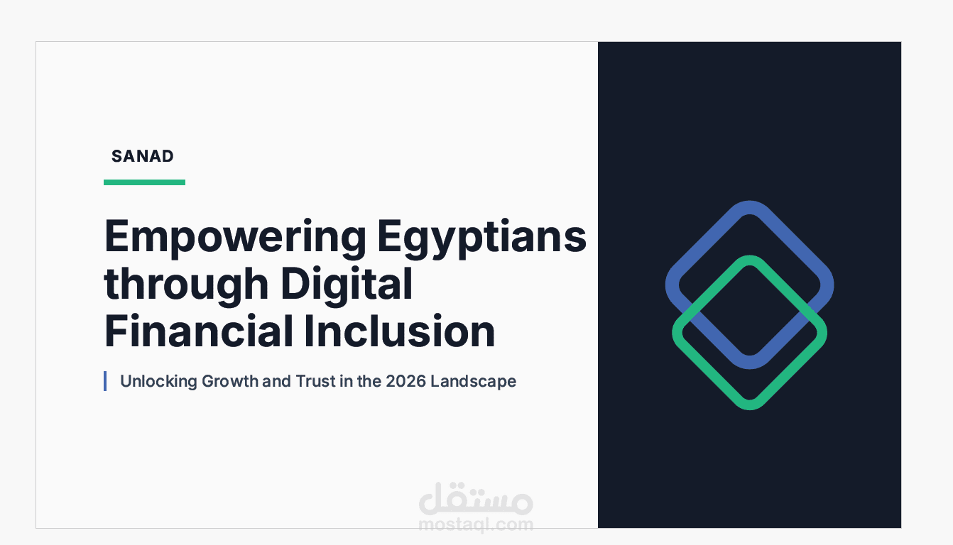 تصميم عرض تقديمي لمشروع FinTech