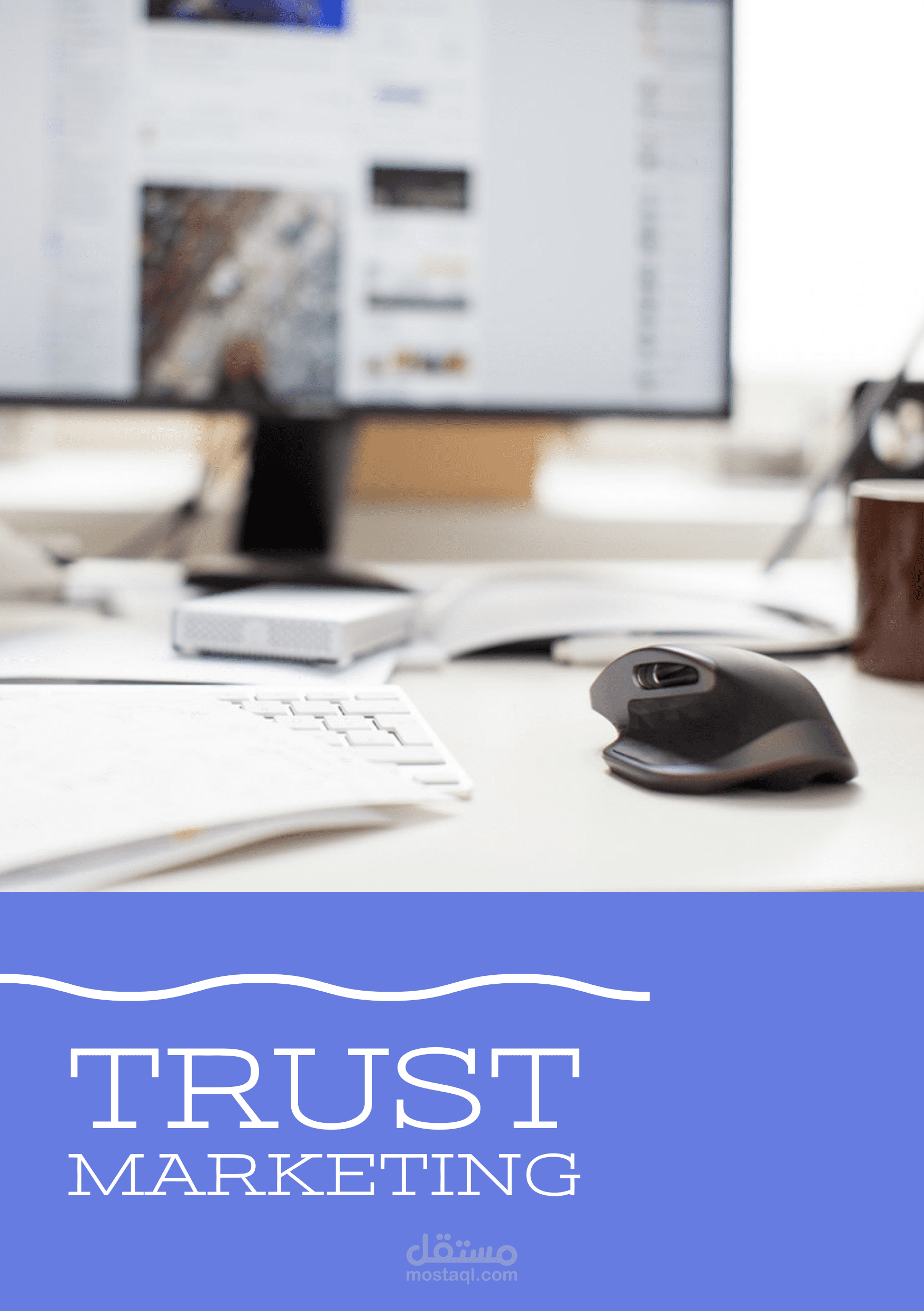 بانر لشركة تسويق