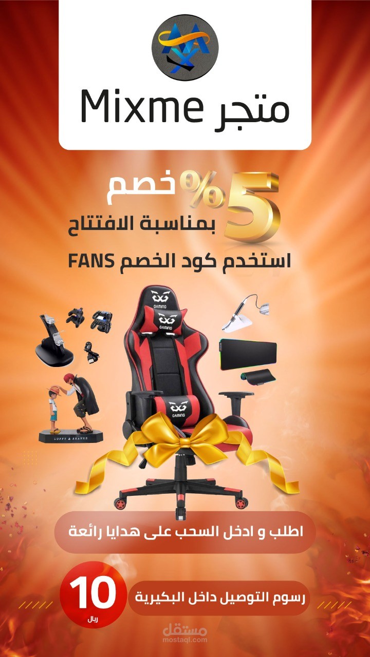 تصميم فوتوشوب للتسويق عبر السناب شات