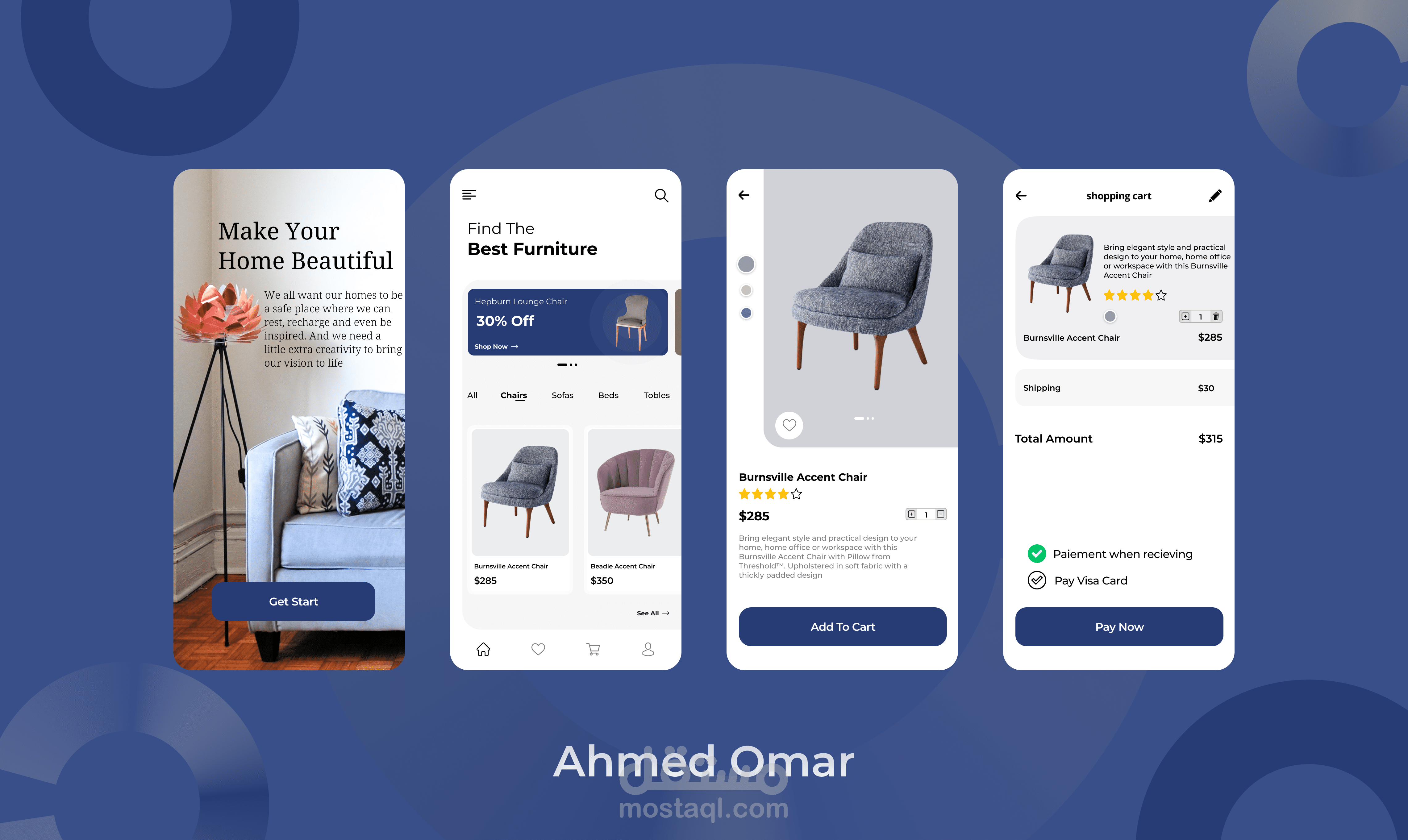تصميم تطبيق لبيع الاثاث المنزلى | Application design for selling home furniture