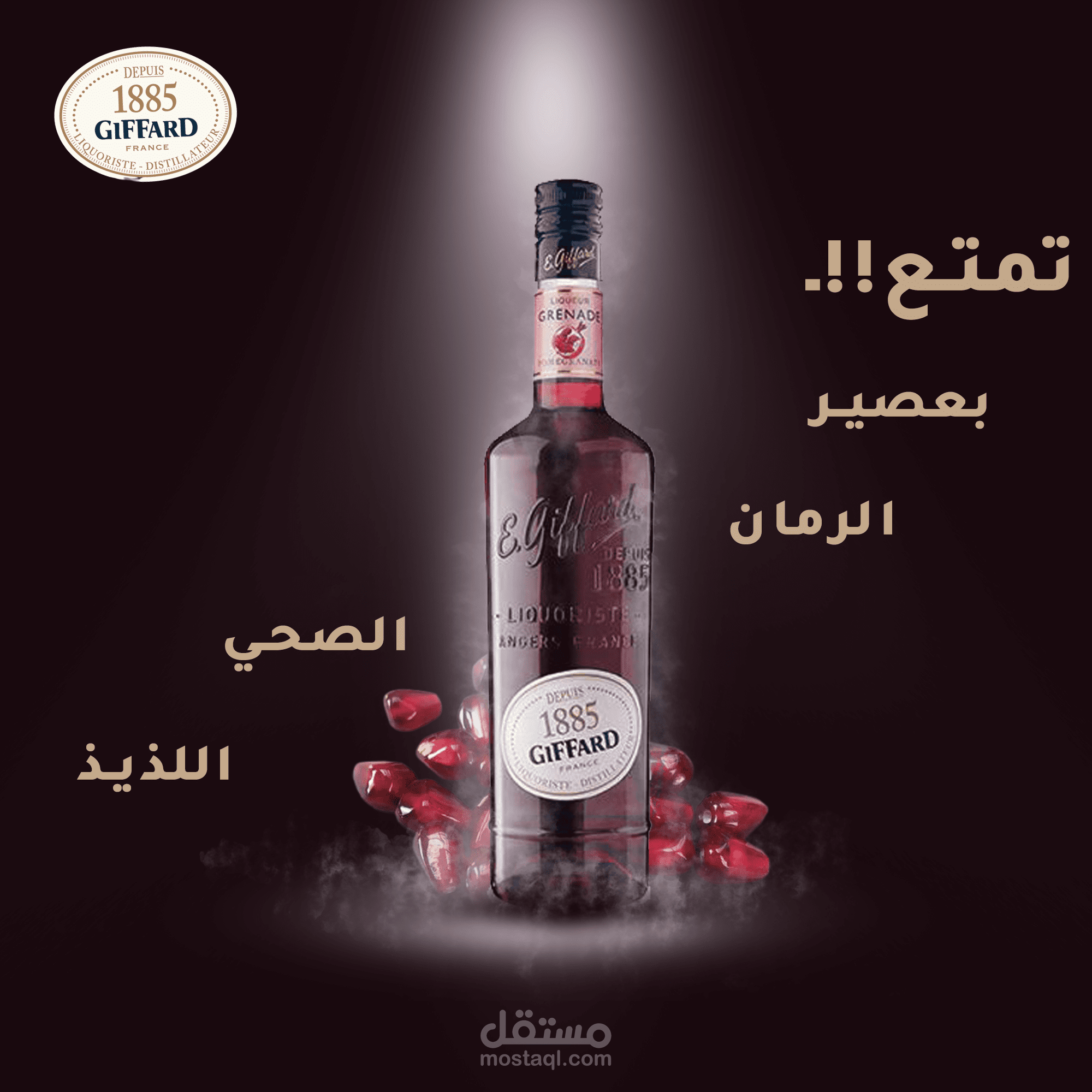 اعلانات سوشيال ميديا (من الطراز الفريد)