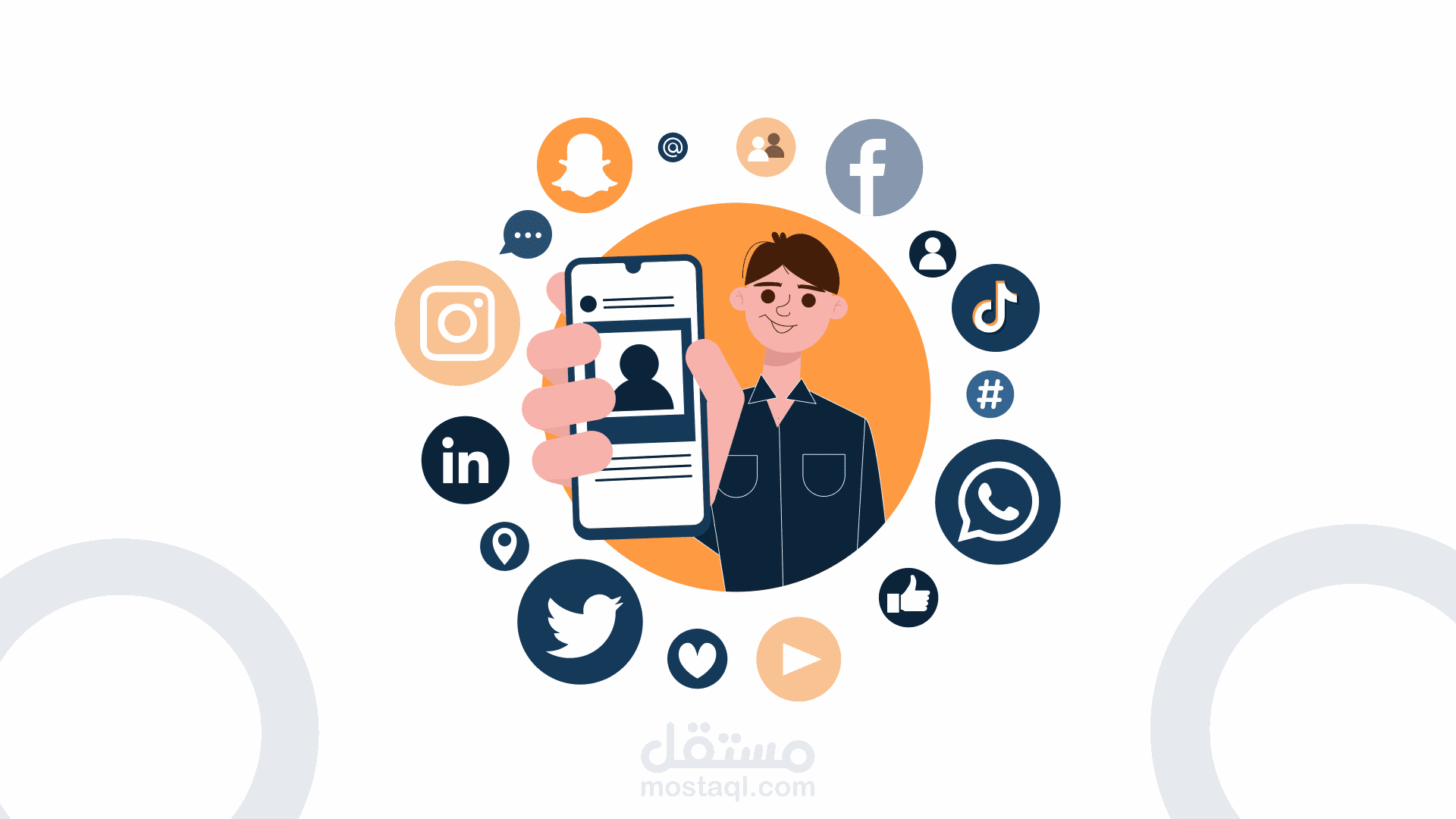 تسويق عبر منصات التواصل الاجتماعي