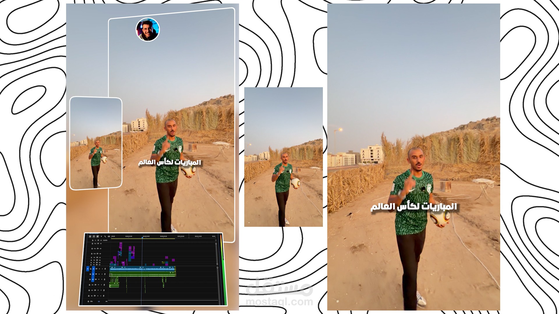 تصميم مونتاج فيديو إحترافي
