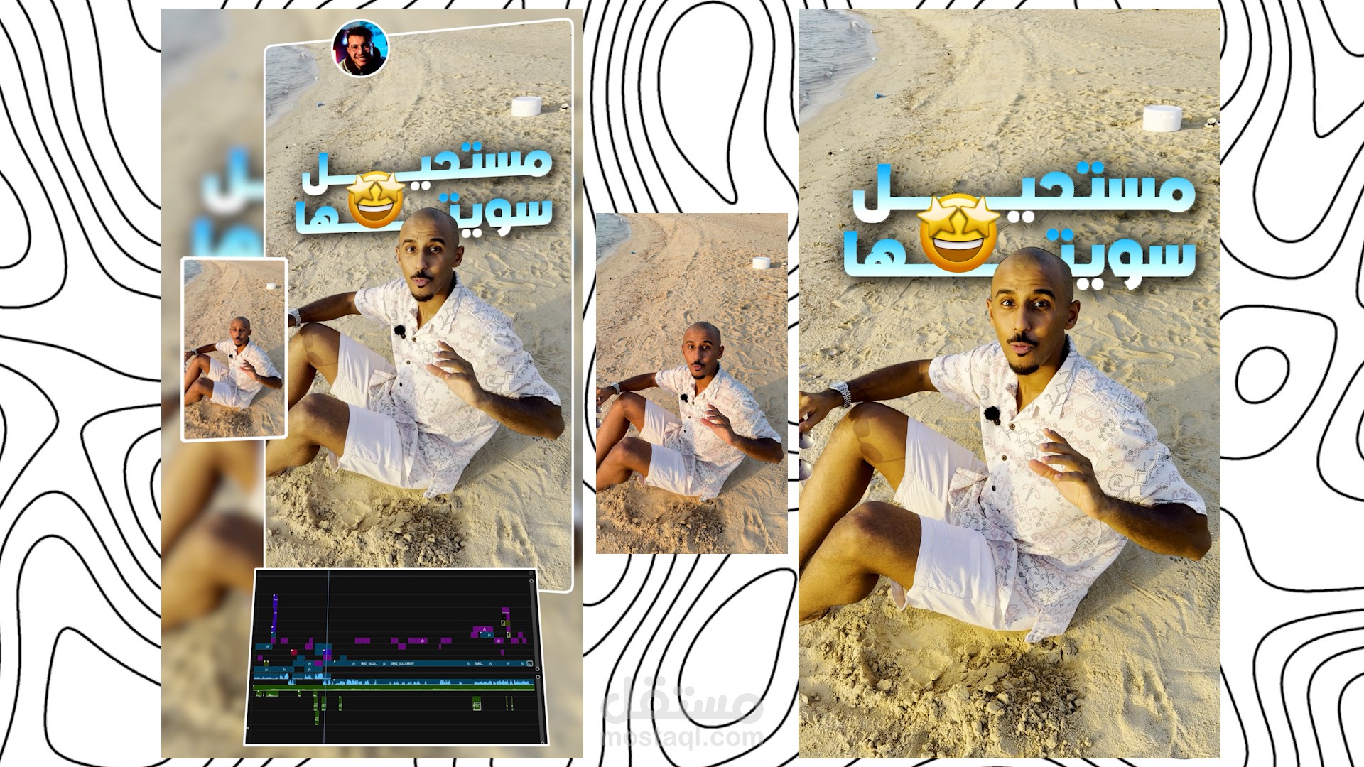 منتاج وتعديل الفيديو لجميع المنصات بشكل احترافي Edit Video