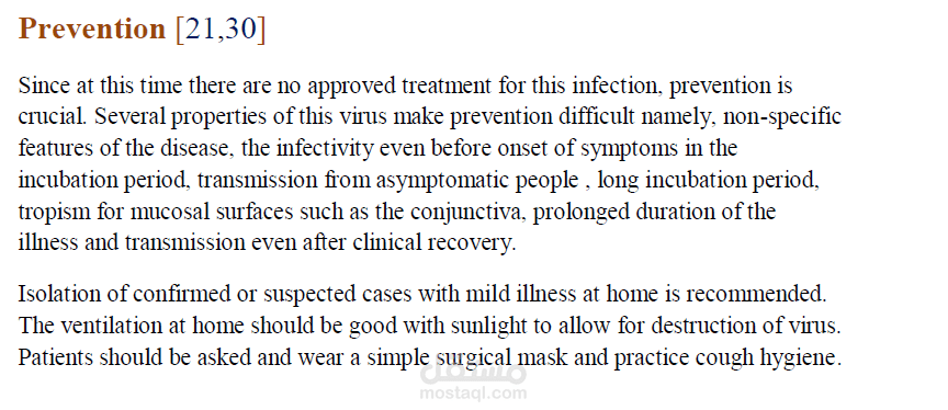 كتابة الابحاث العلمية .