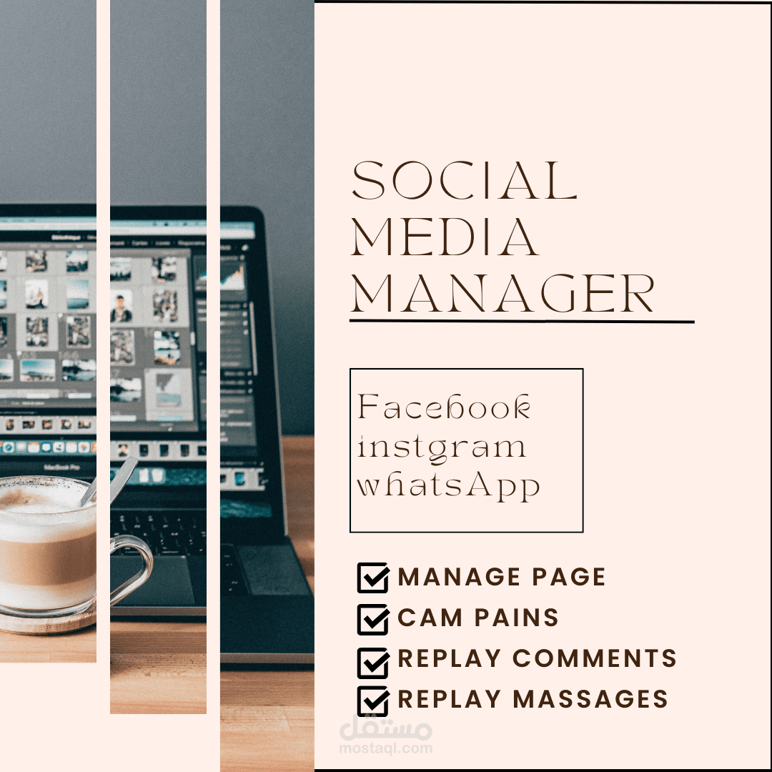 ادارة صفحات التواصل الاجتماعى