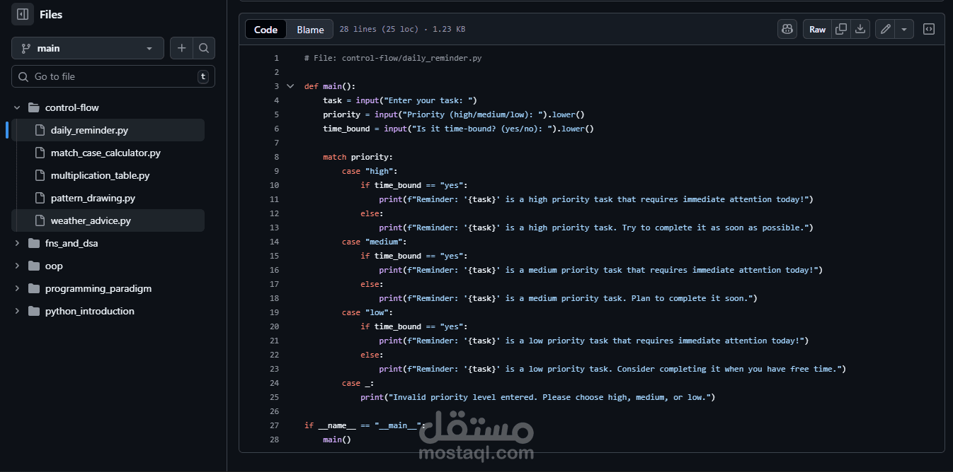 مشاريع Python متنوعة