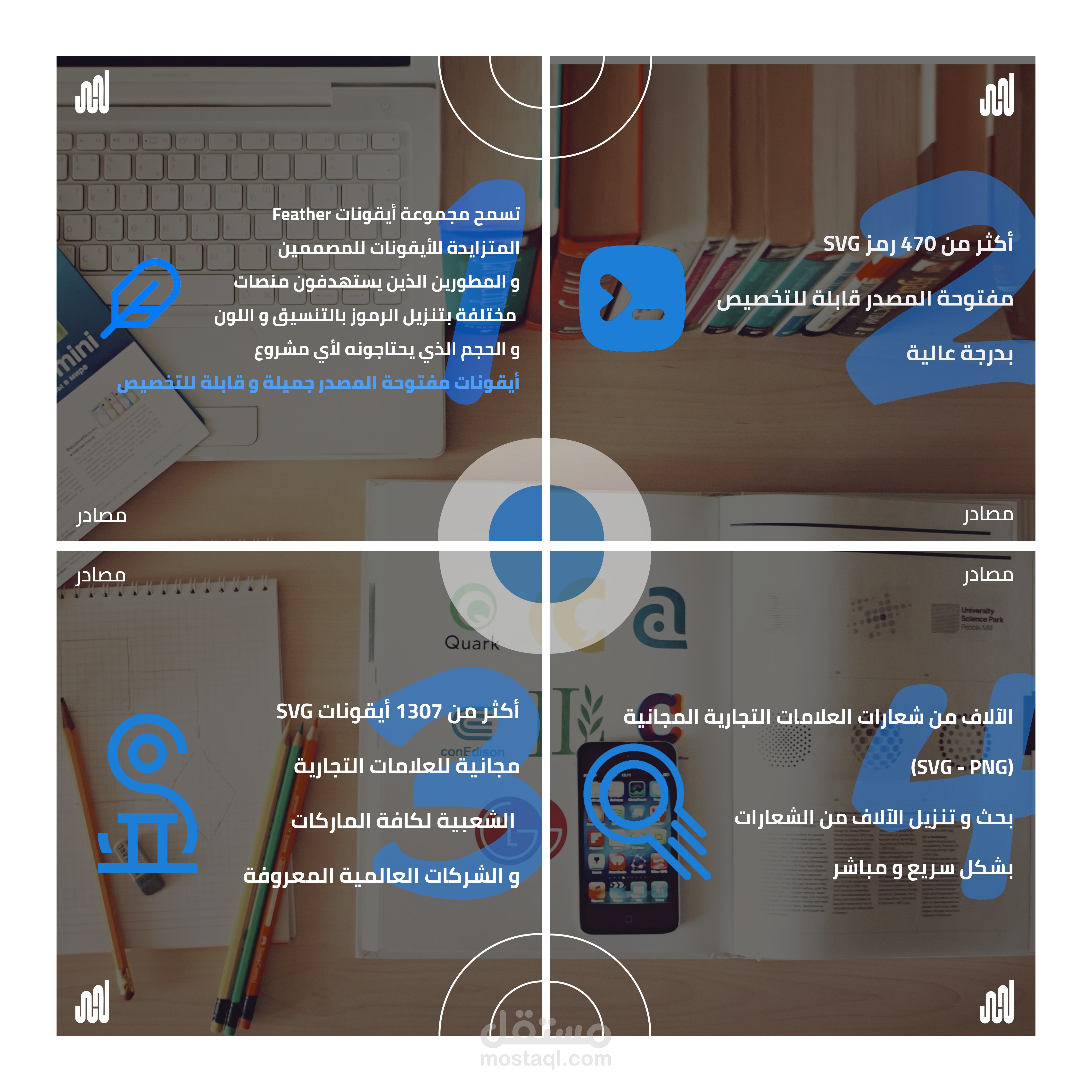 تصميم سوشيال ميديا
