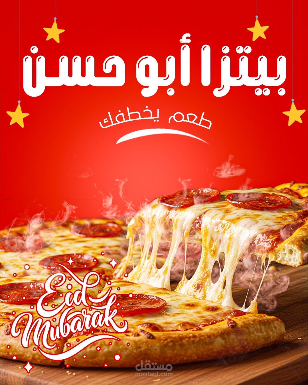 تصميم سوشيال ميديا للاعلان عن مطعم بيتزا