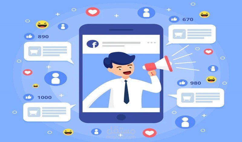إدارة مواقع التواصل الإجتماعي