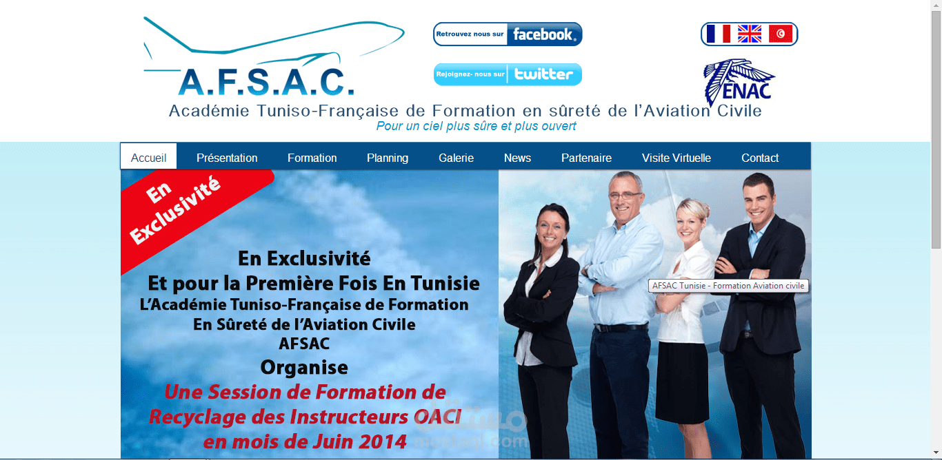  الأكاديمية التونسية/الفرنسية لسلامة الطيران المدني