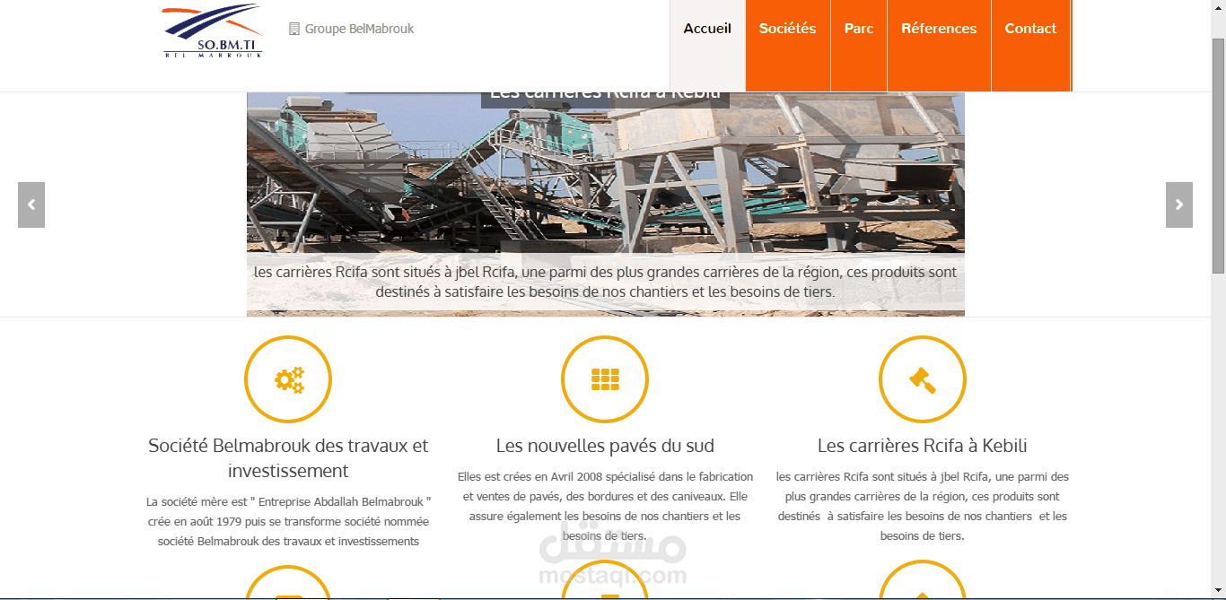 موقع لمجموعة بالمبروك