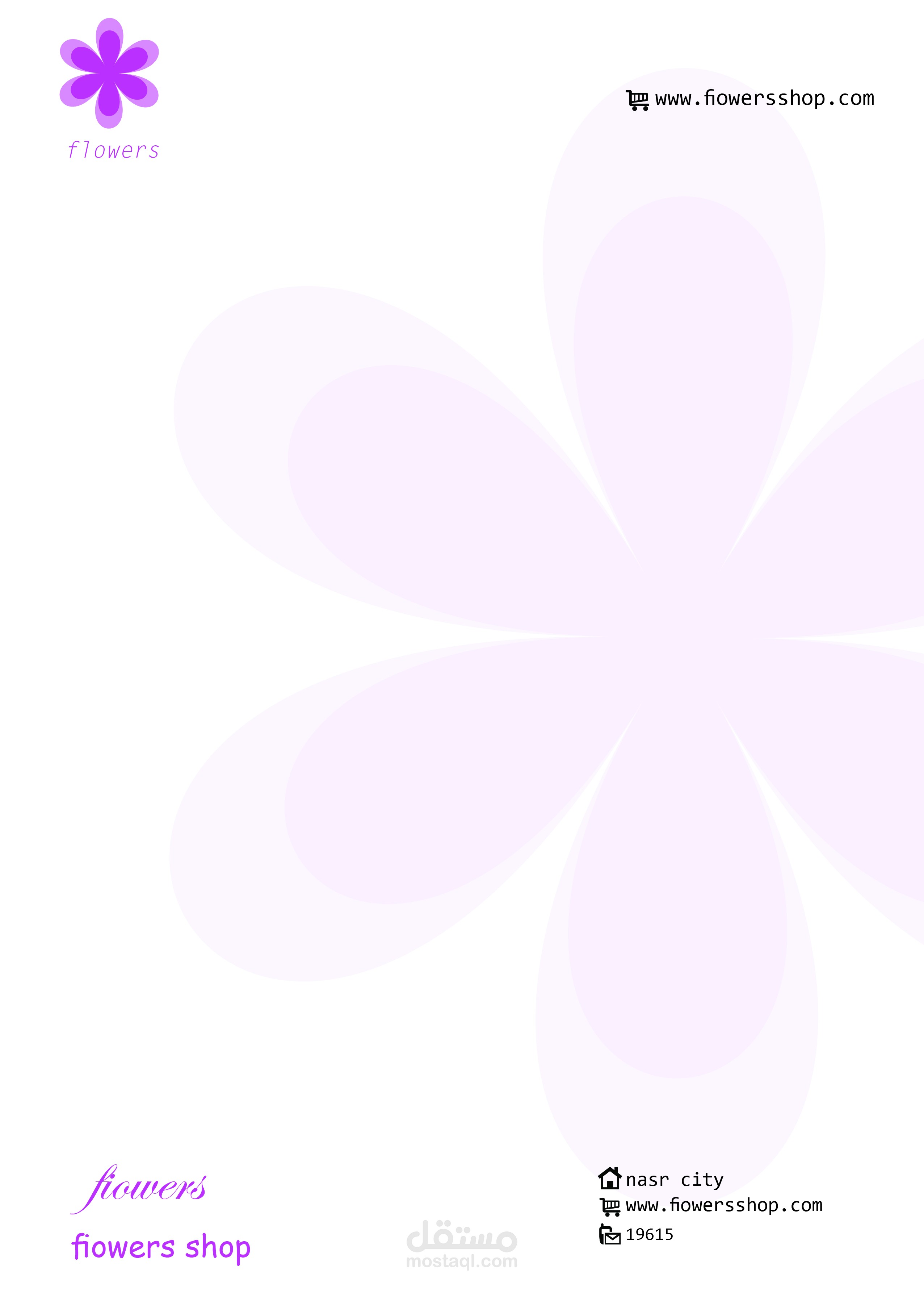 ورق مراسلات