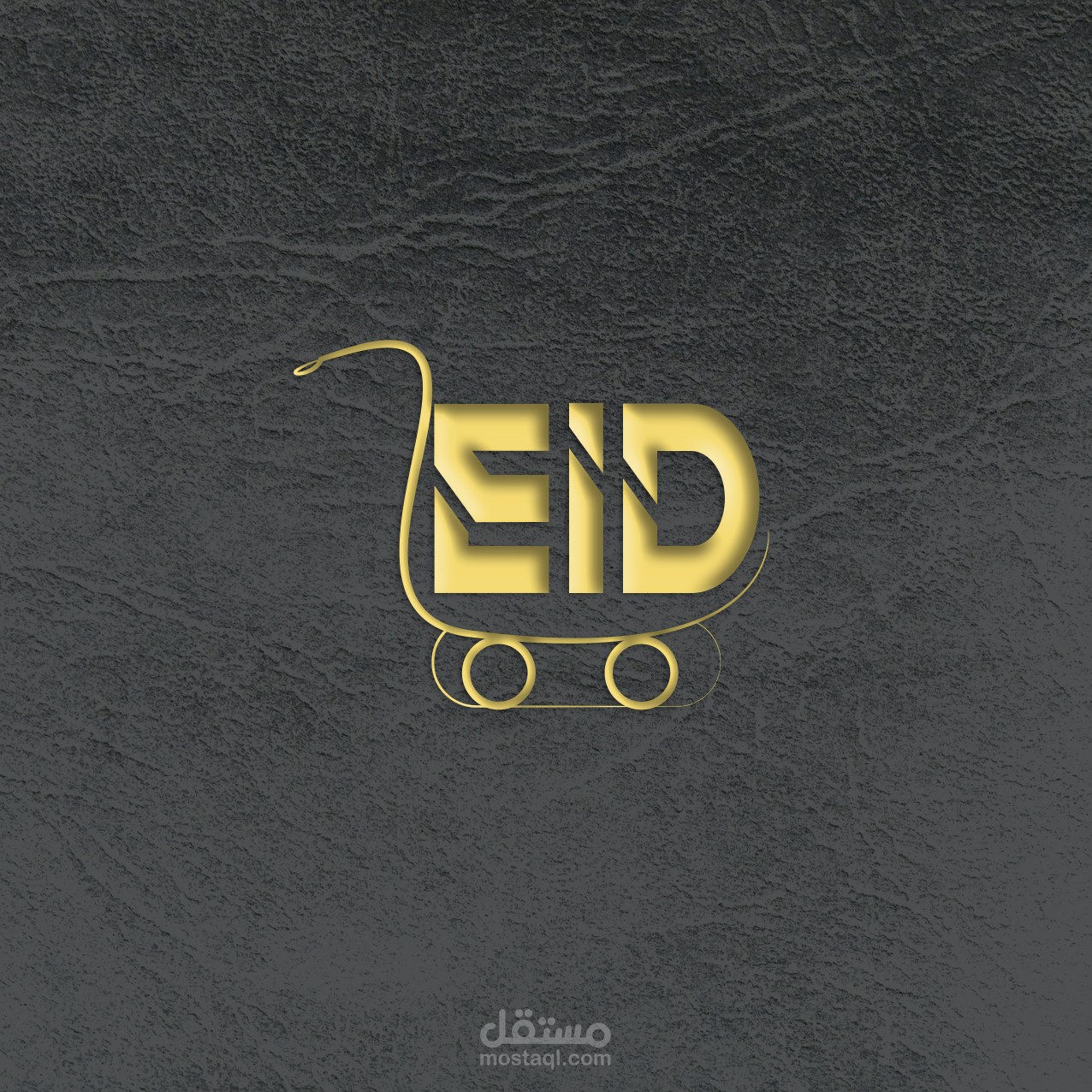 شعار سوبر ماركت EID